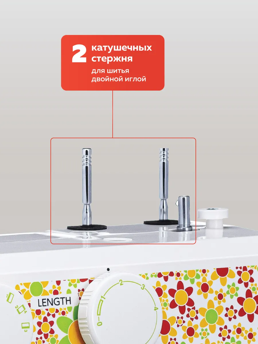 Швейная машина Janome Color 55 — фото 7