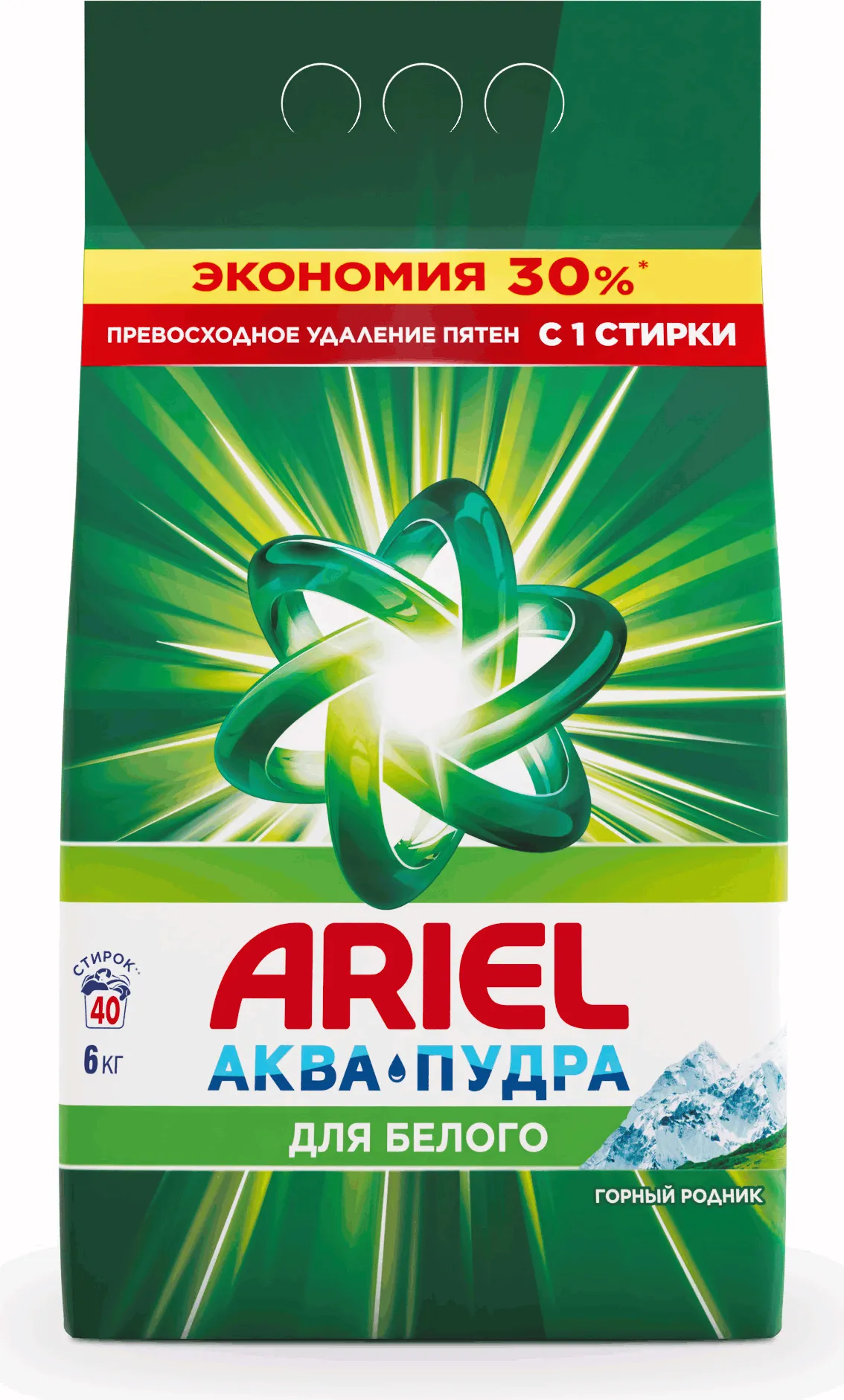 Стиральный порошок Ariel Горный Родник (Автомат, 6кг) — фото 8