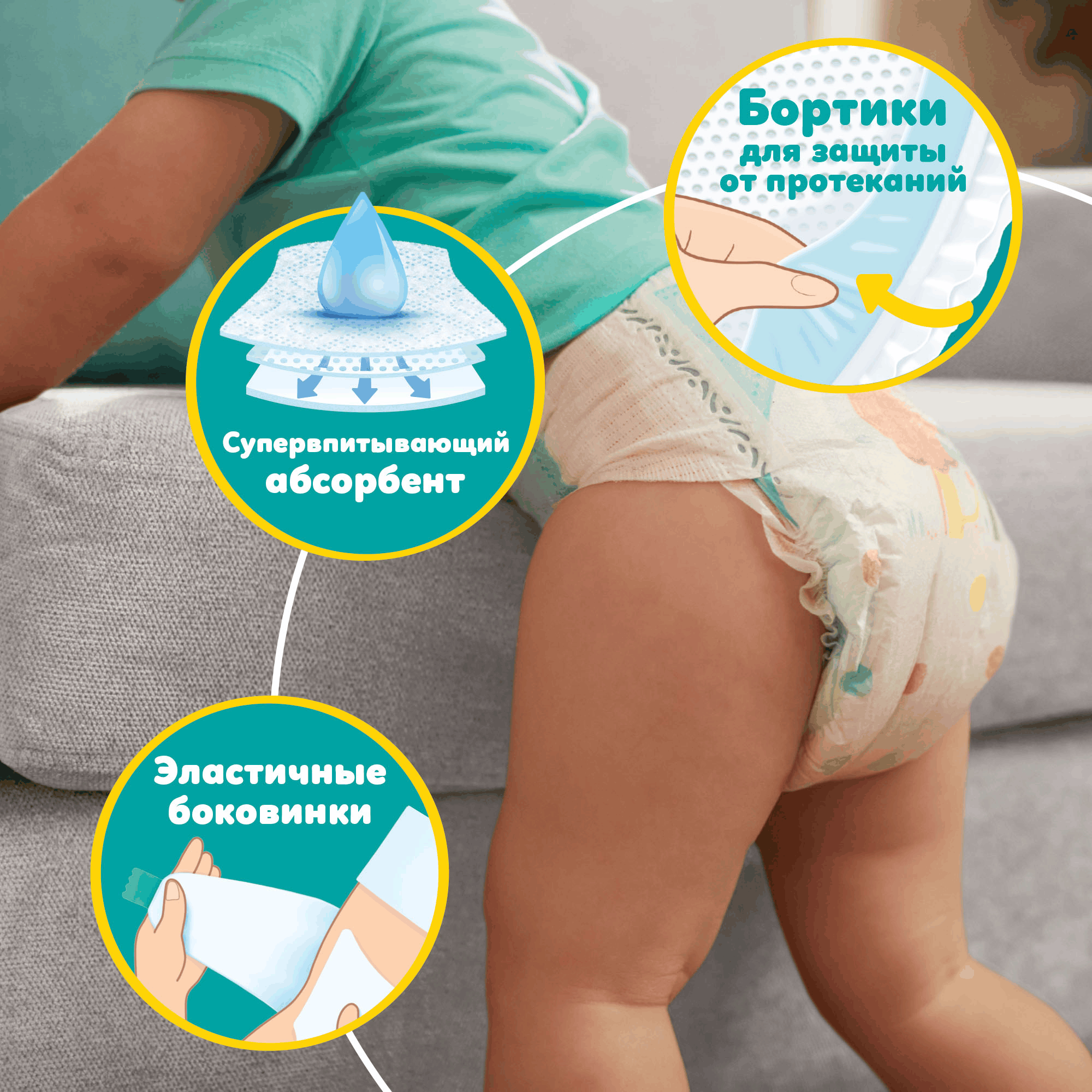 Подгузники детские Pampers Active Baby-Dry 4 Maxi (106шт) — фото 4