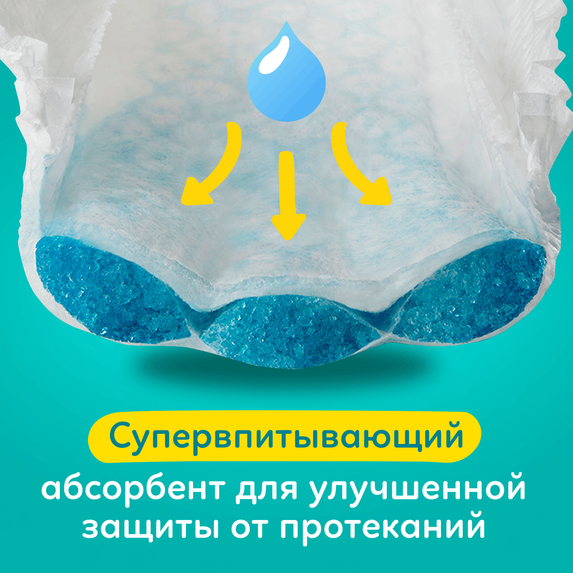 Подгузники детские Pampers Active Baby-Dry 4 Maxi (106шт) — фото 5
