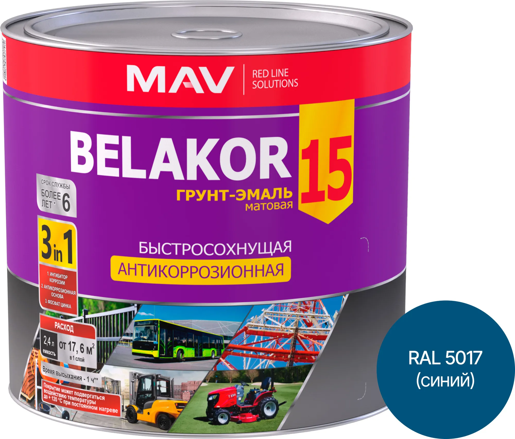 Грунт-эмаль MAV Belakor 15 (2.4л, RAL 5017 синий)