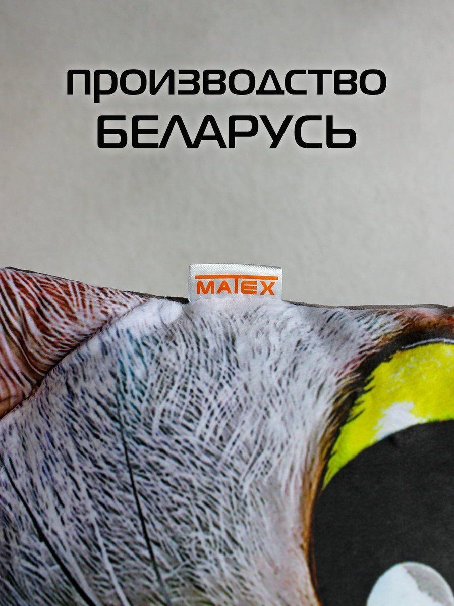 Подушка декоративная MATEX Animals Кот желтые глаза / 15-949 (серый/желтый) — фото 6