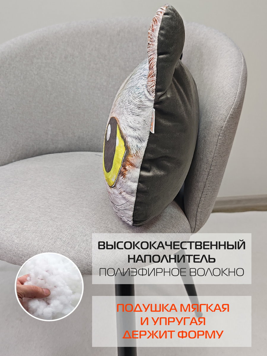 Подушка декоративная MATEX Animals Кот желтые глаза / 15-949 (серый/желтый) — фото 5