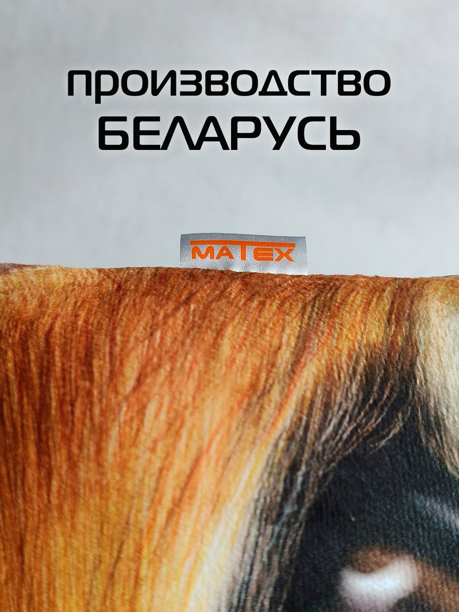 Подушка декоративная MATEX Animals Шиба / 15-956 (коричневый) — фото 6