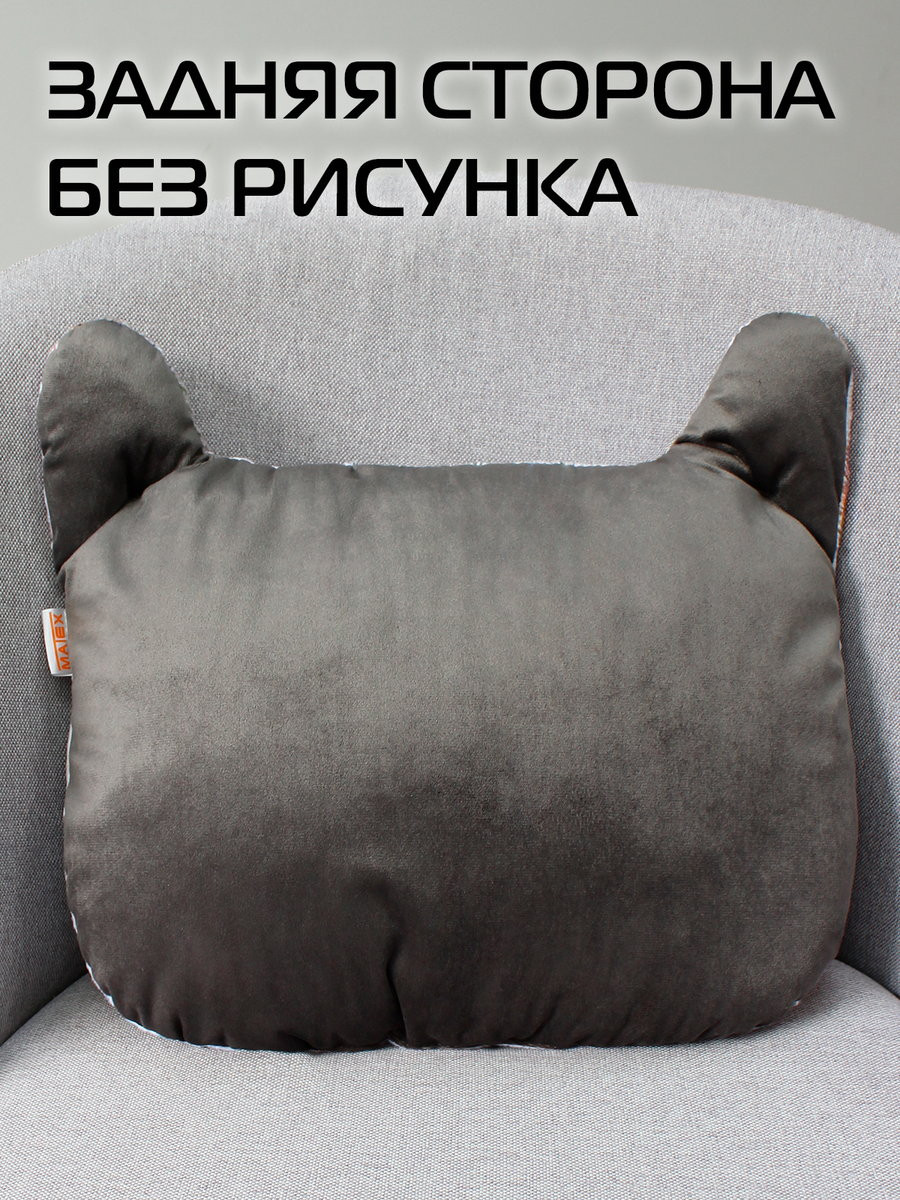 Подушка декоративная MATEX Animals Шиба / 15-956 (коричневый) — фото 3