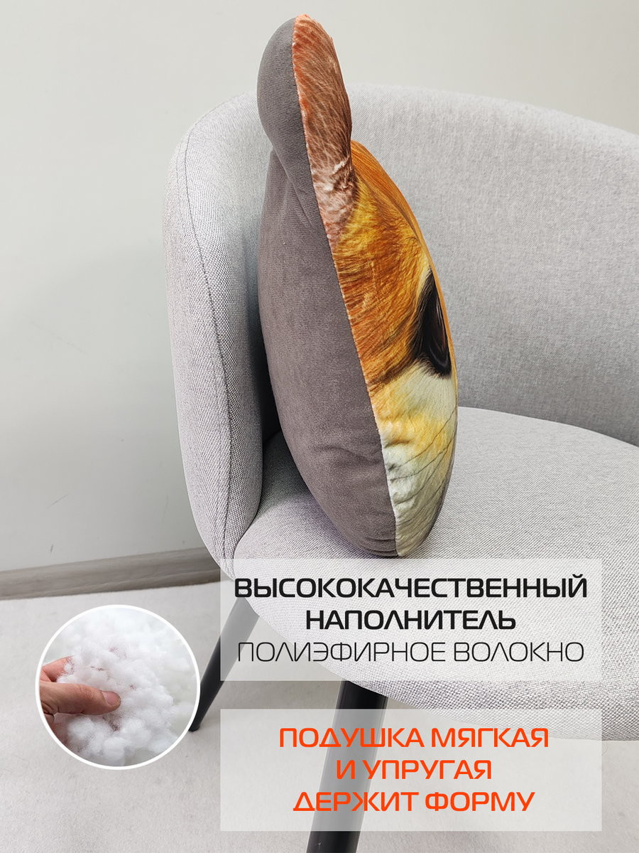 Подушка декоративная MATEX Animals Шиба / 15-956 (коричневый) — фото 5