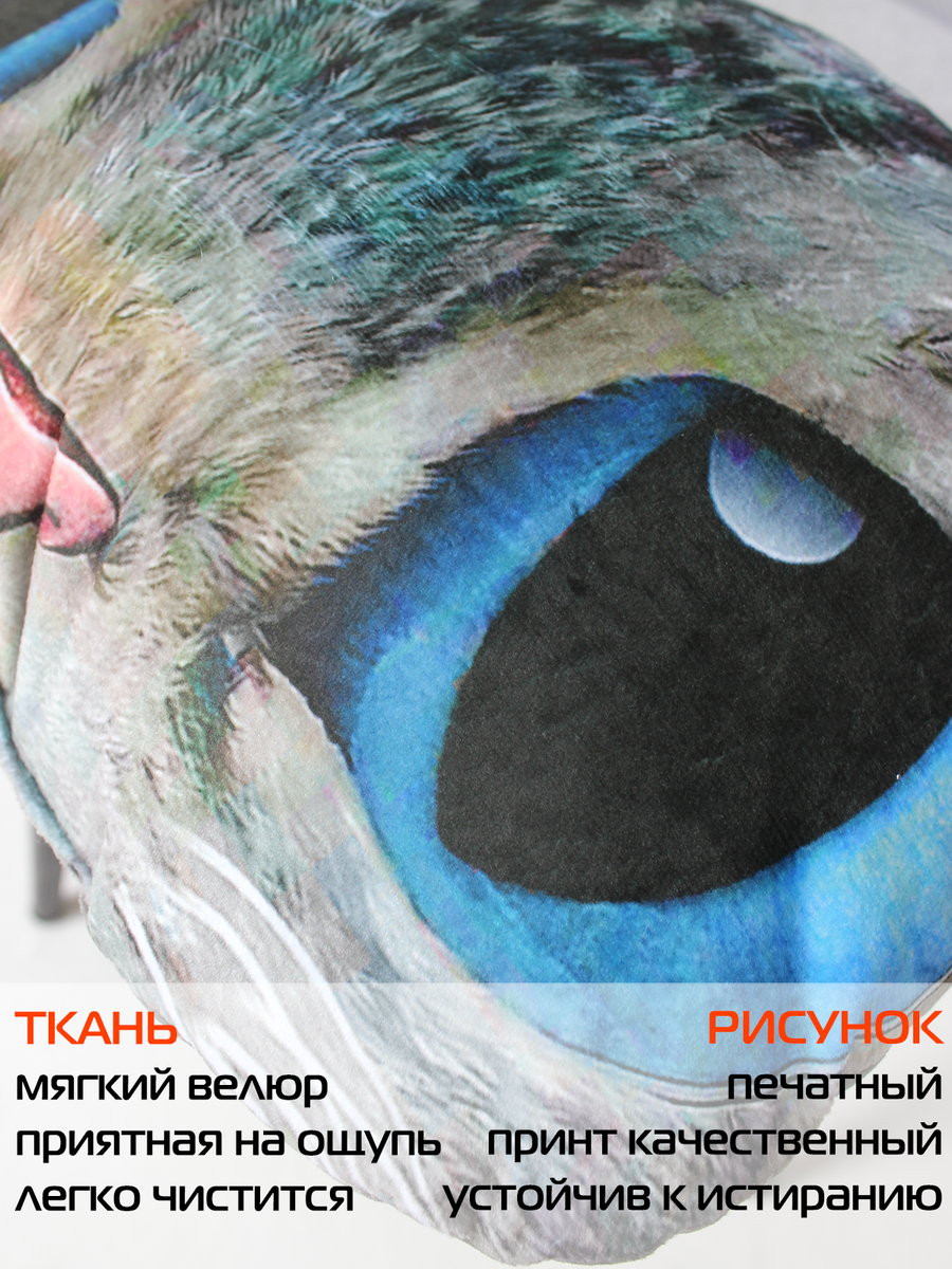Подушка декоративная MATEX Animals Кот голубые глаза / 15-970 (голубой/серый) — фото 4