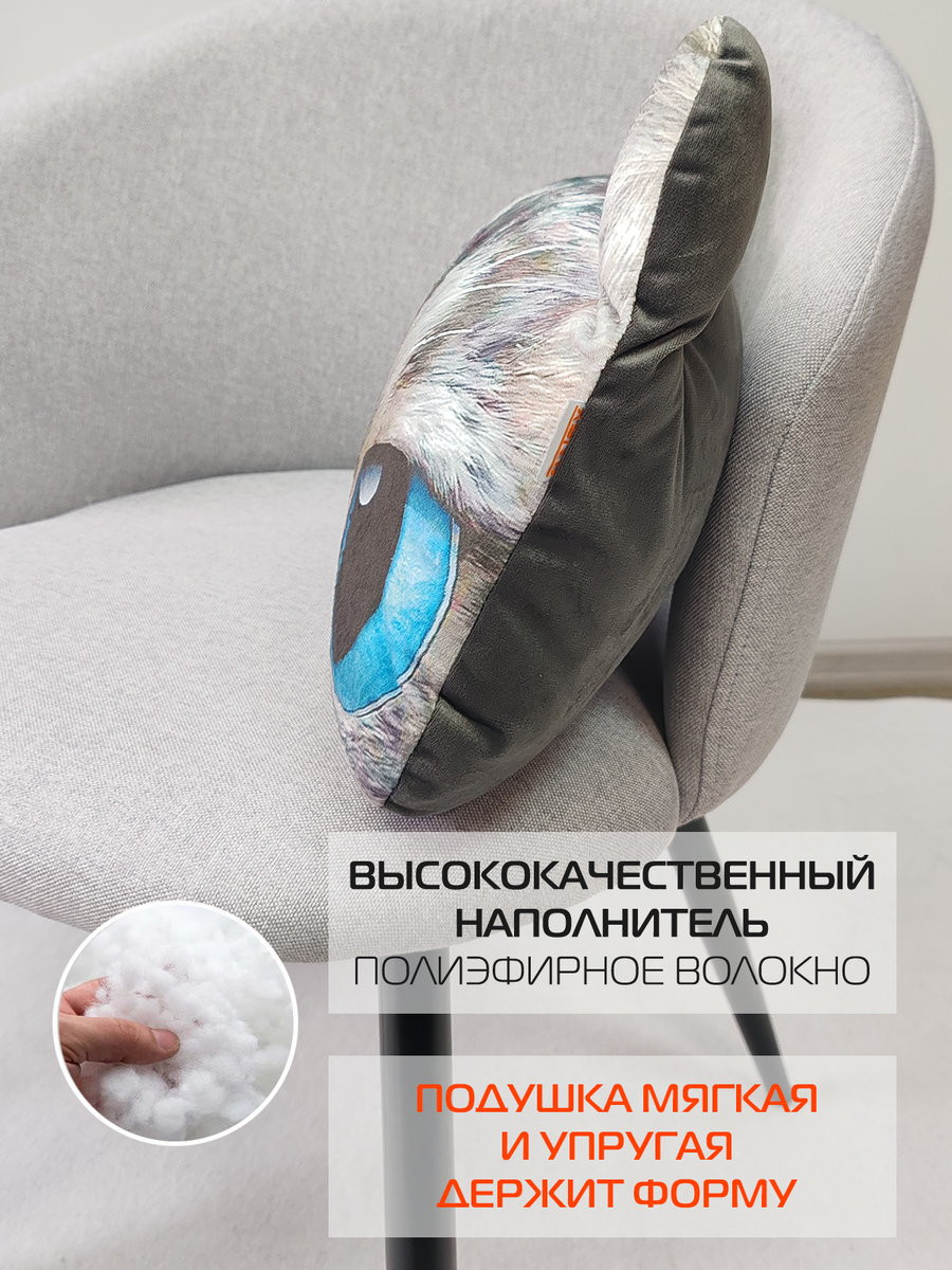 Подушка декоративная MATEX Animals Кот голубые глаза / 15-970 (голубой/серый) — фото 6