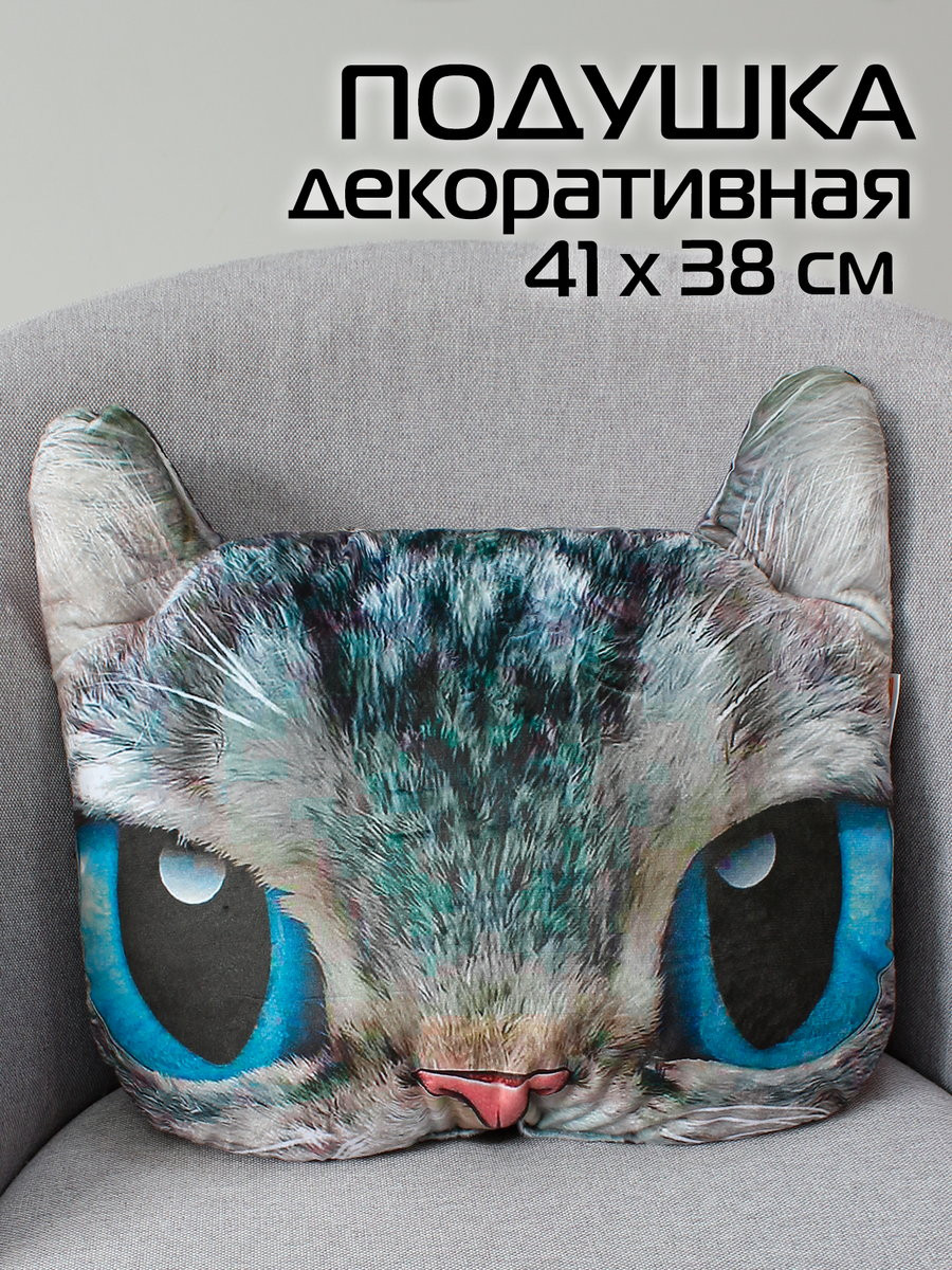 Подушка декоративная MATEX Animals Кот голубые глаза / 15-970 (голубой/серый) — фото 2