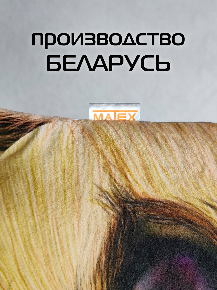 Подушка декоративная MATEX Animals Мопс / 16-007 (темно-коричневый/бежевый) — фото 6