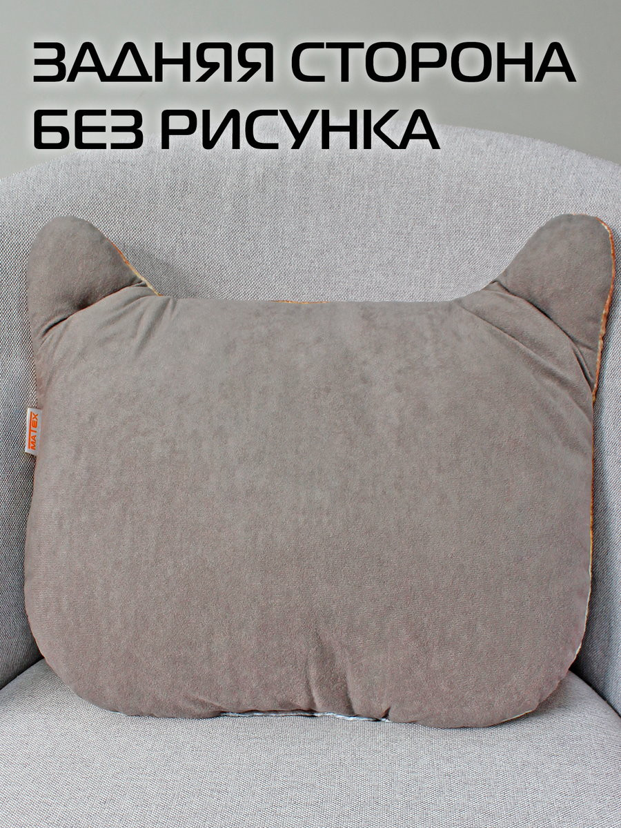 Подушка декоративная MATEX Animals Мопс / 16-007 (темно-коричневый/бежевый) — фото 3