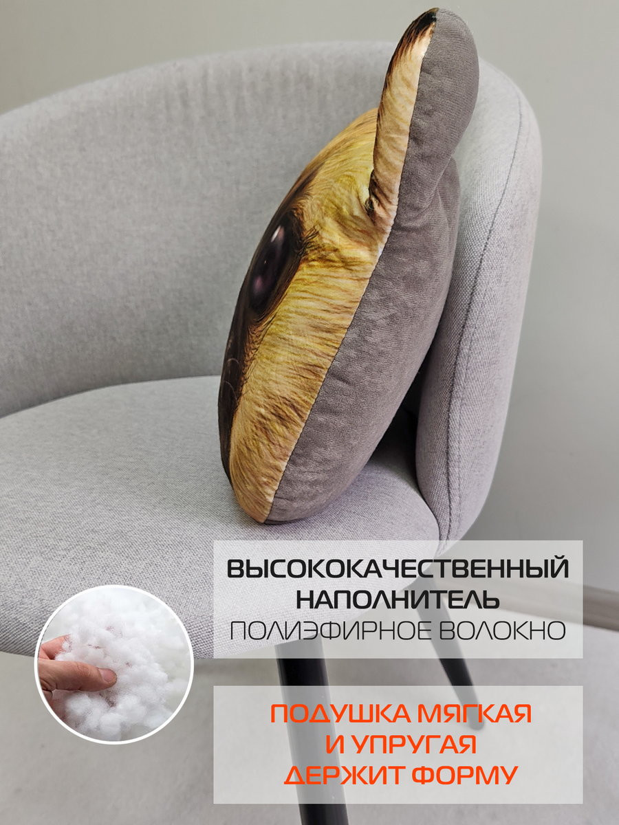 Подушка декоративная MATEX Animals Мопс / 16-007 (темно-коричневый/бежевый) — фото 5