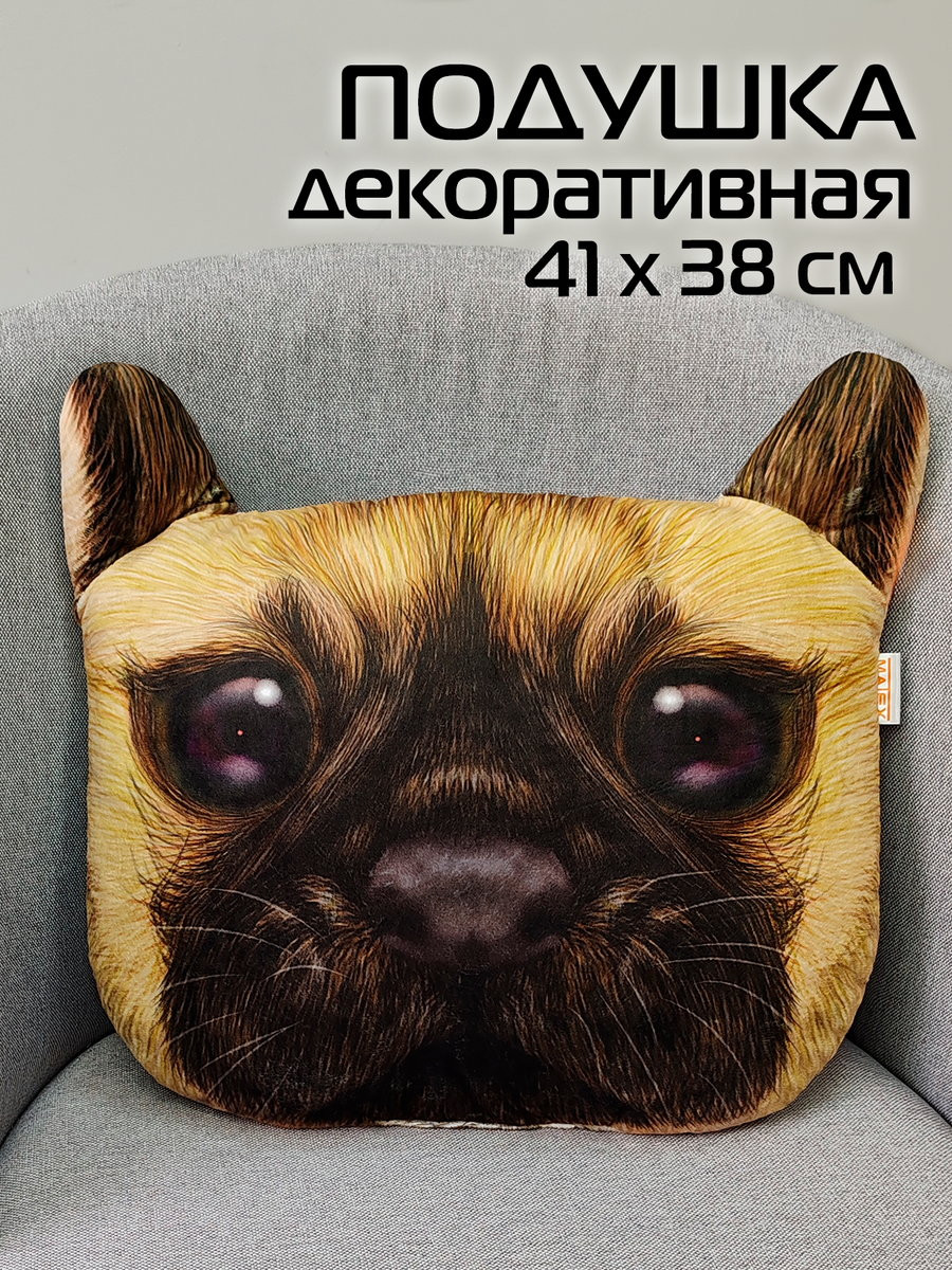 Подушка декоративная MATEX Animals Мопс / 16-007 (темно-коричневый/бежевый) — фото 2