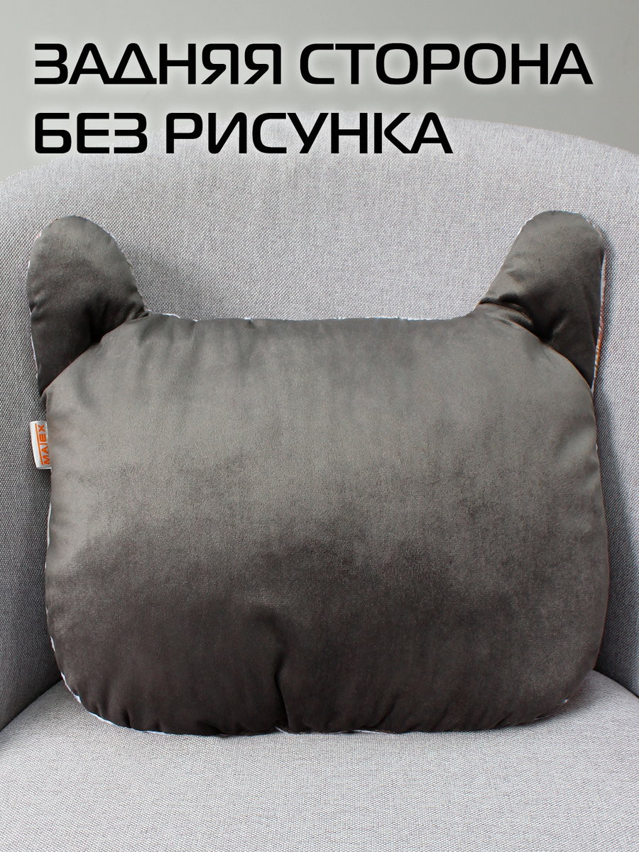 Подушка декоративная MATEX Animals Кот красные глаза / 16-014 (серый/красный) — фото 3