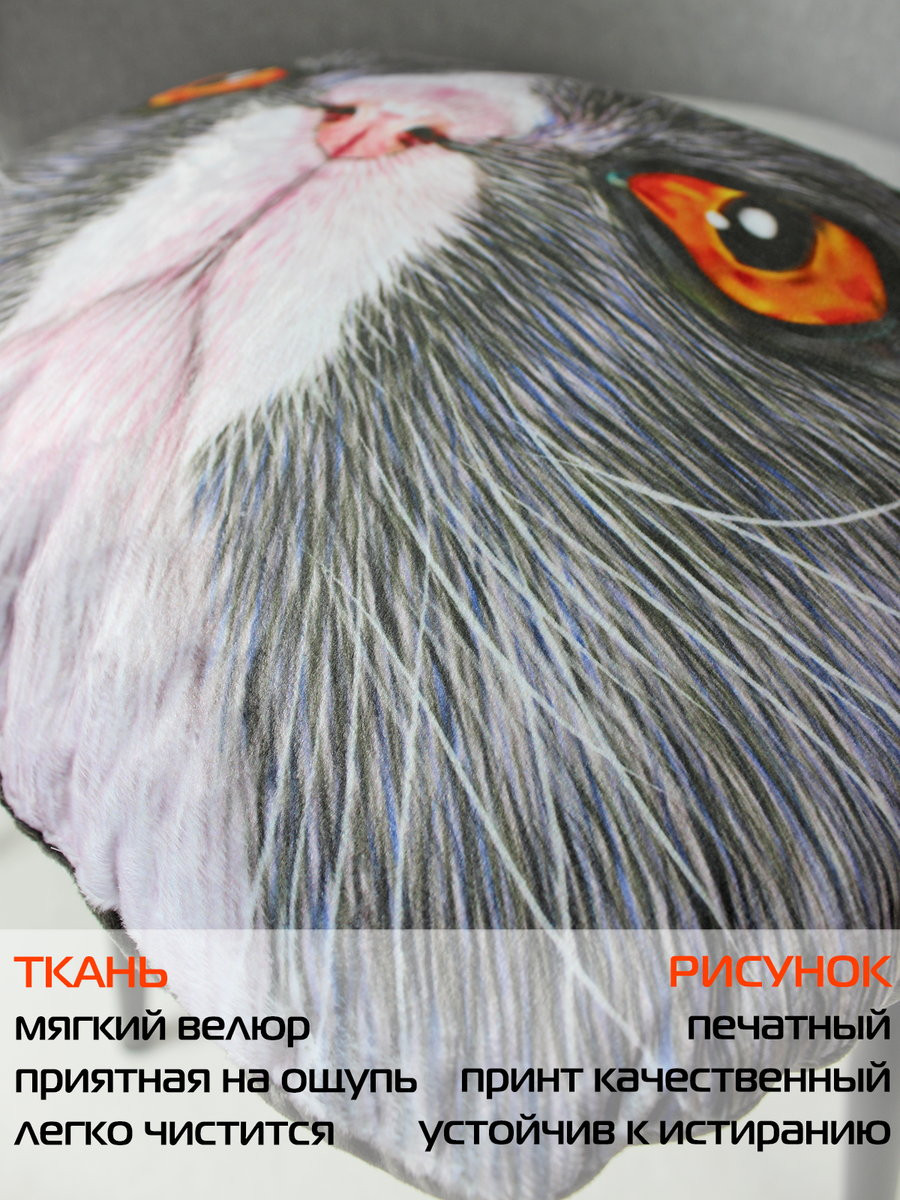Подушка декоративная MATEX Animals Кот красные глаза / 16-014 (серый/красный) — фото 4