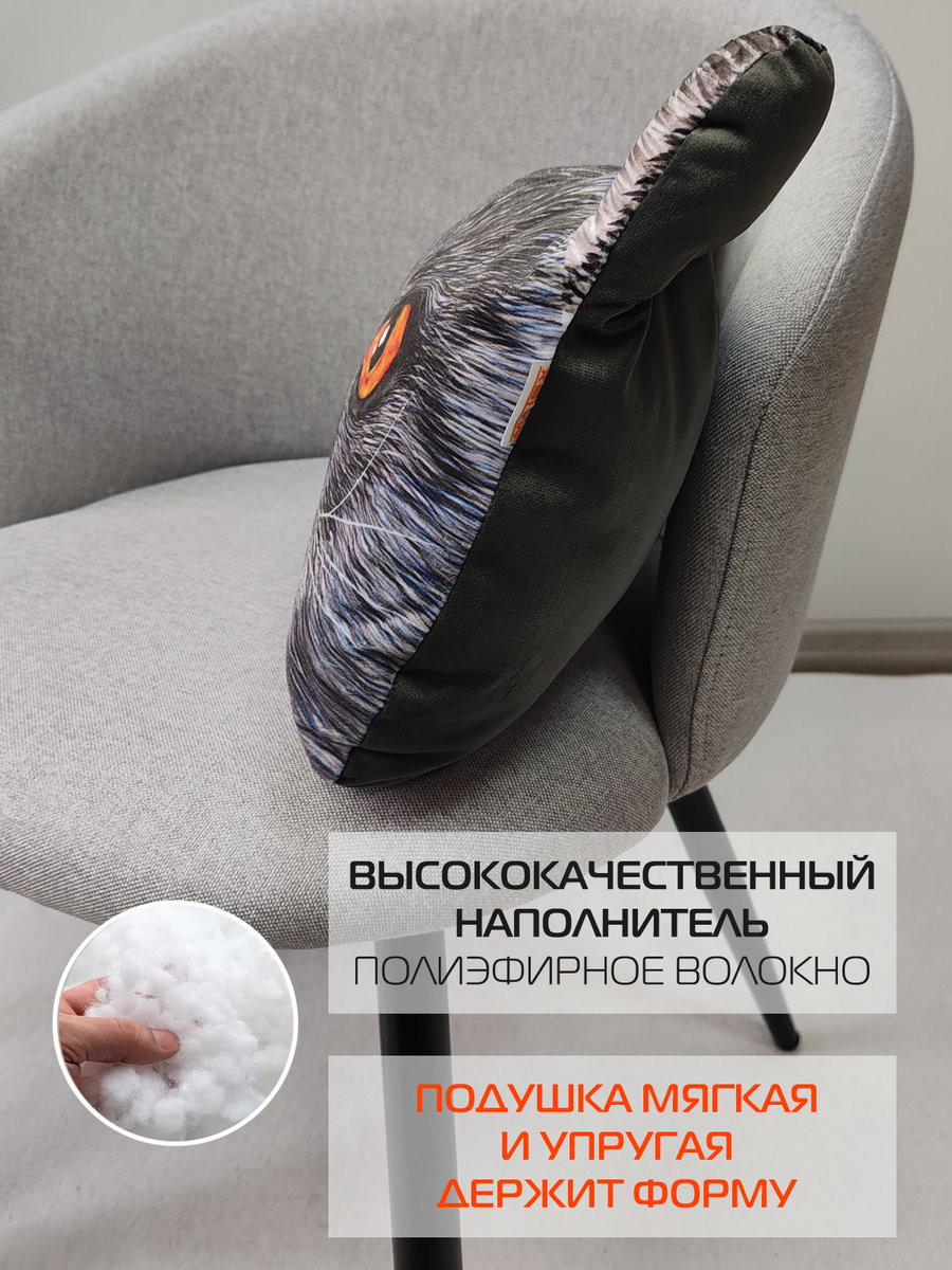 Подушка декоративная MATEX Animals Кот красные глаза / 16-014 (серый/красный) — фото 5
