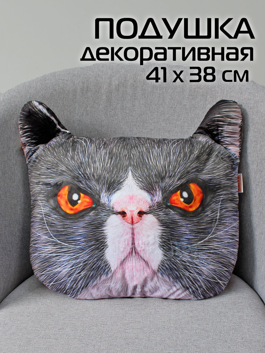 Подушка декоративная MATEX Animals Кот красные глаза / 16-014 (серый/красный) — фото 2