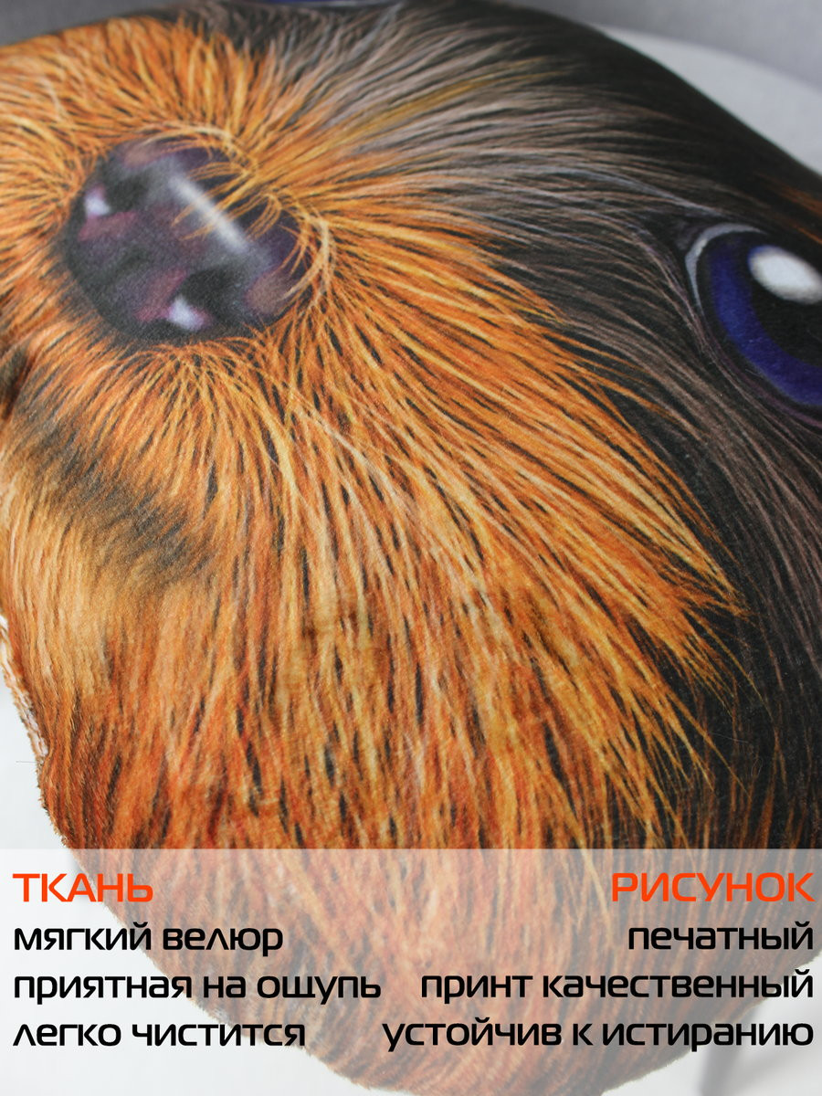 Подушка декоративная MATEX Animals Йорик / 16-021 (темно-коричневый/светло-коричневый) — фото 4