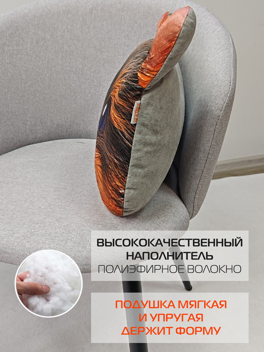 Подушка декоративная MATEX Animals Йорик / 16-021 (темно-коричневый/светло-коричневый) — фото 5