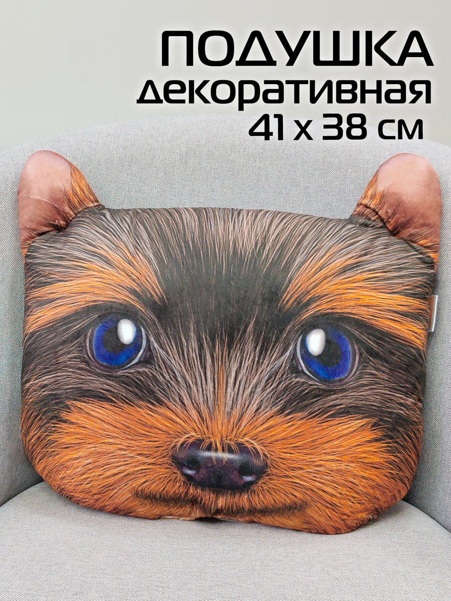 Подушка декоративная MATEX Animals Йорик / 16-021 (темно-коричневый/светло-коричневый) — фото 2