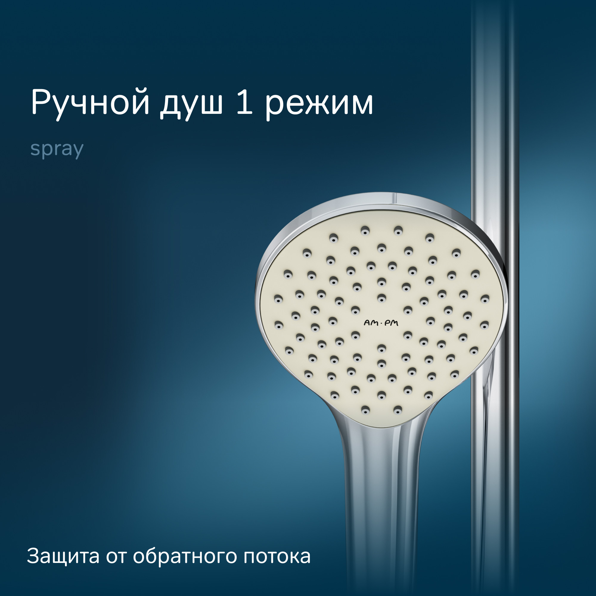 Душевая система AM.PM Gem F0790000 — фото 6