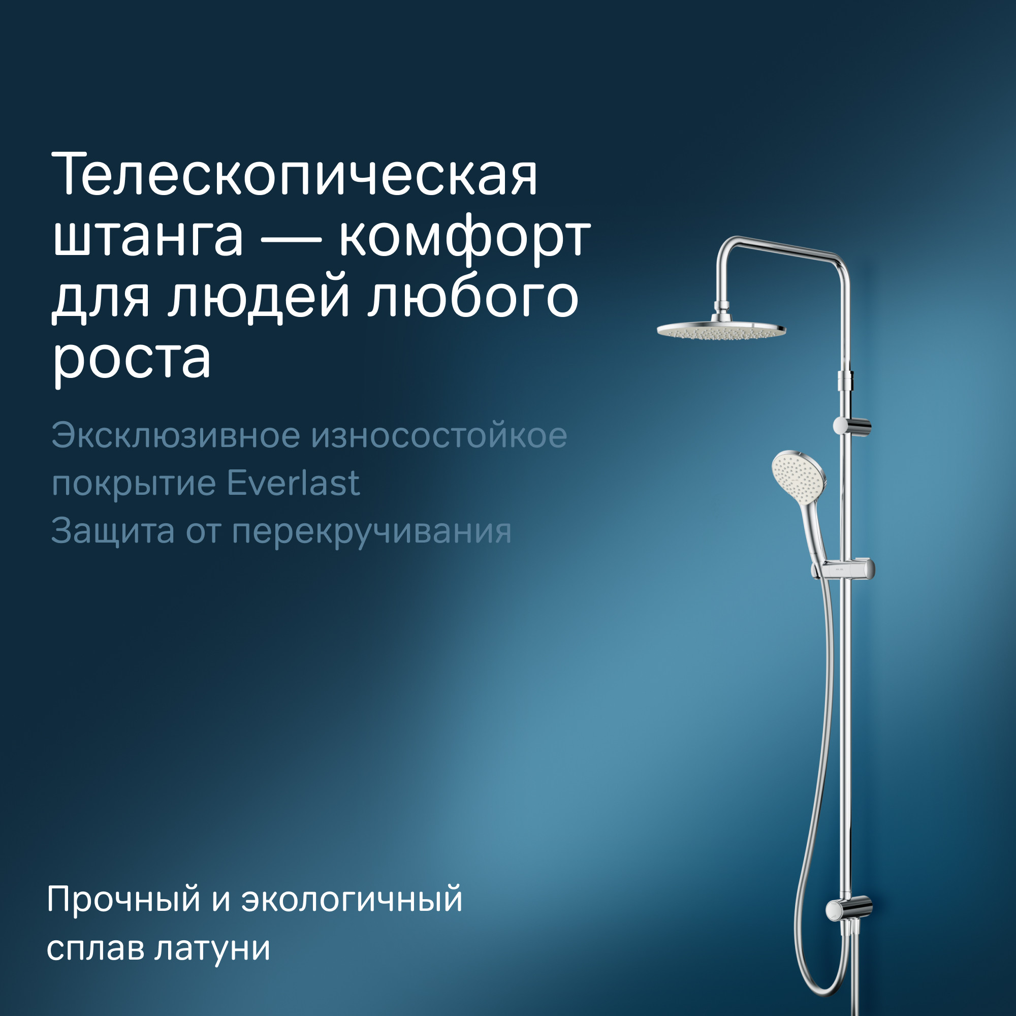 Душевая система AM.PM Gem F0790000 — фото 3
