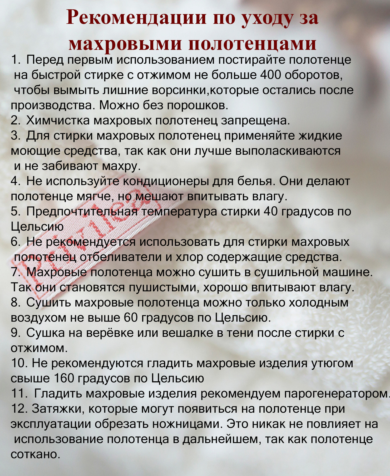 Полотенце Privilea Мишки / 10С37 (50x90, светло-бирюзовый) — фото 4