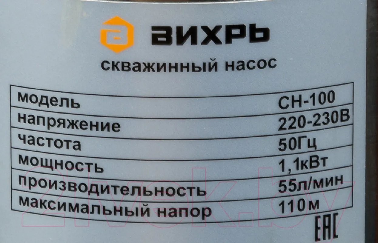 Скважинный насос Вихрь СН-100 (68/3/4) — фото 8