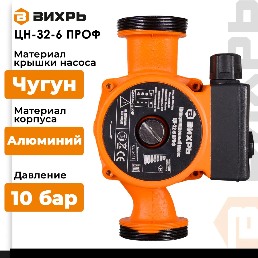 Циркуляционный насос Вихрь Проф ЦН-32-6 (68/7/4) — фото 12