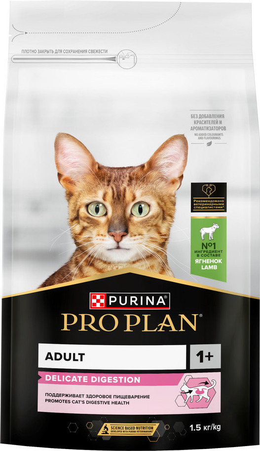 Сухой корм для кошек Pro Plan Delicate с ягненком (1.5кг)