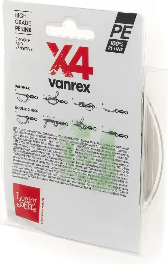 Леска плетеная Lucky John Vanrex x4 Braid Moss Green 125/012 / LJ4114-012 — фото 3