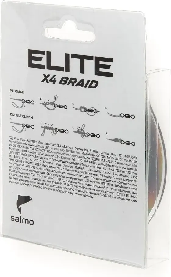 Леска плетеная Salmo Elite x4 Braid Dark Gray 125/014 / 4950-014 — фото 4