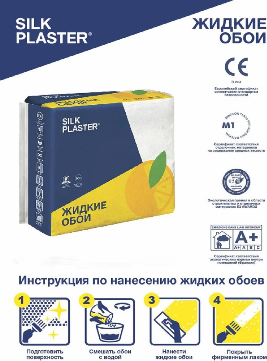 Жидкие обои Silk Plaster Эколайн 764 — фото 6