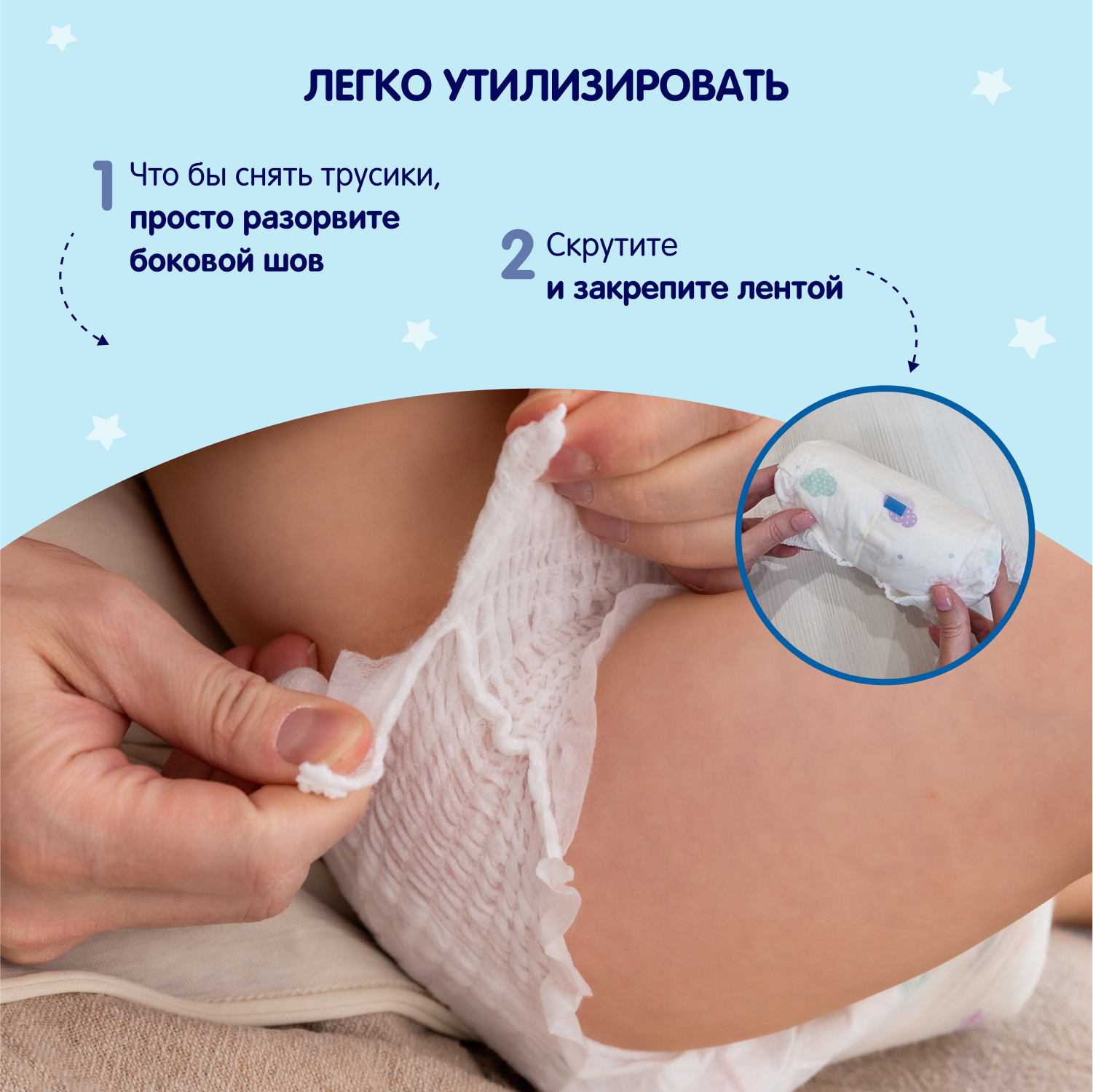 Подгузники-трусики детские YokoSun М от 6 до 10кг (58шт) — фото 6