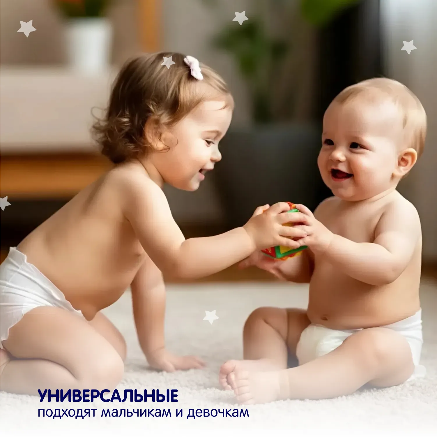 Подгузники-трусики детские YokoSun М от 6 до 10кг (58шт) — фото 12