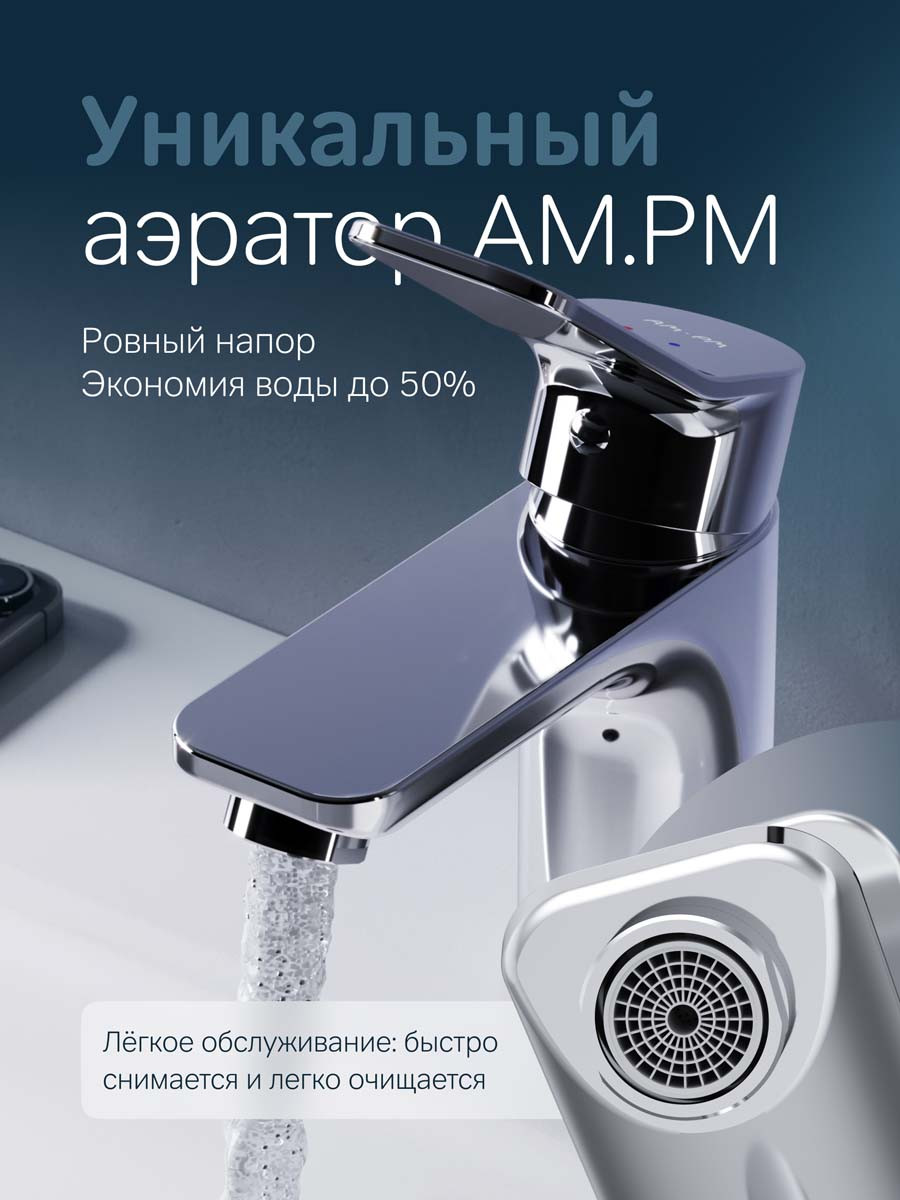 Смеситель AM.PM X-Joy F85A02100 — фото 5