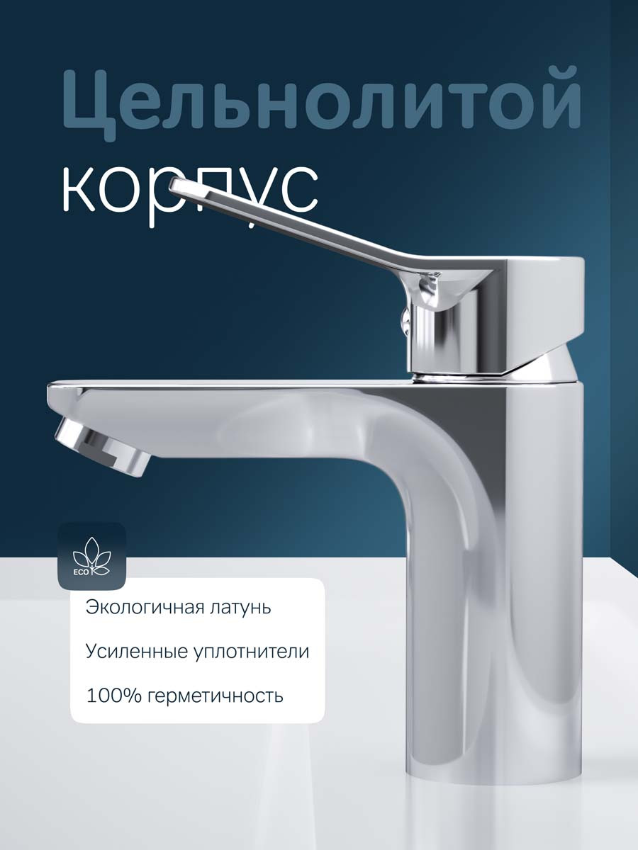 Смеситель AM.PM X-Joy F85A02100 — фото 4