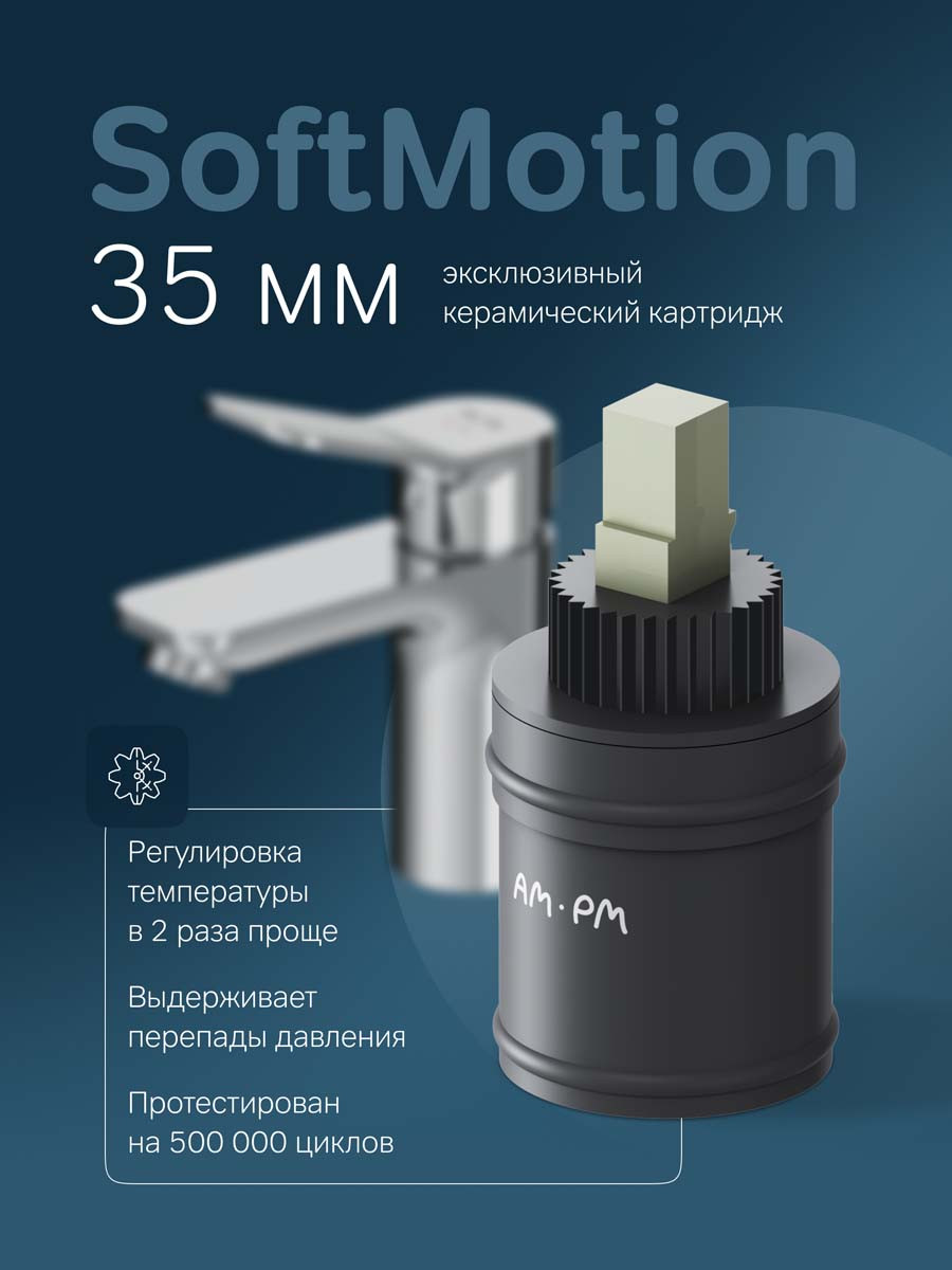 Смеситель AM.PM X-Joy F85A02100 — фото 3