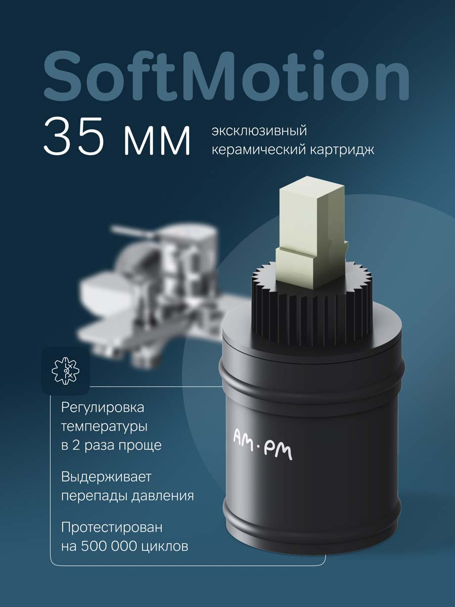 Смеситель AM.PM X-Joy F85A10000 — фото 3