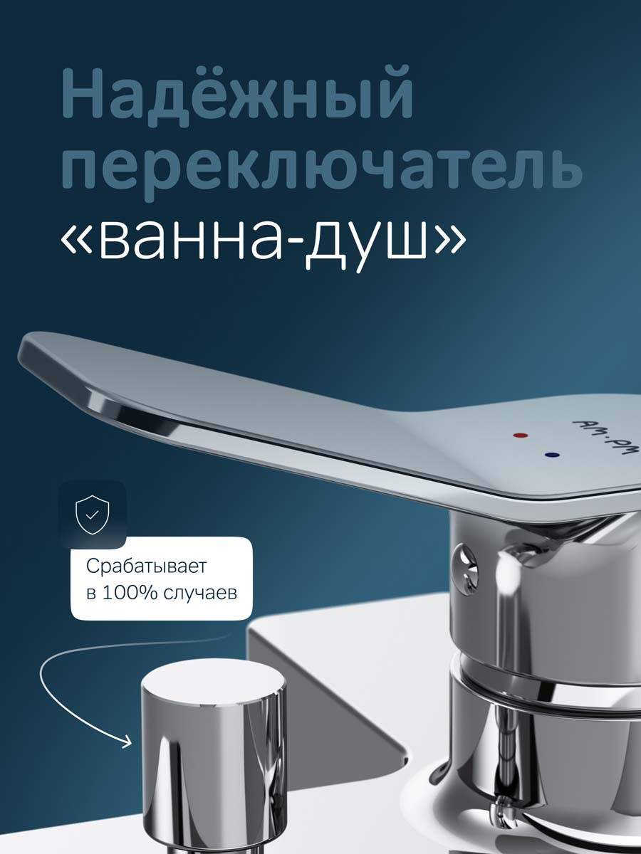 Смеситель AM.PM X-Joy F85A10000 — фото 4