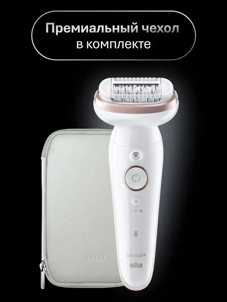 Эпилятор Braun Flex 3D SES 9030 SkinSpa SensoSmart — фото 3