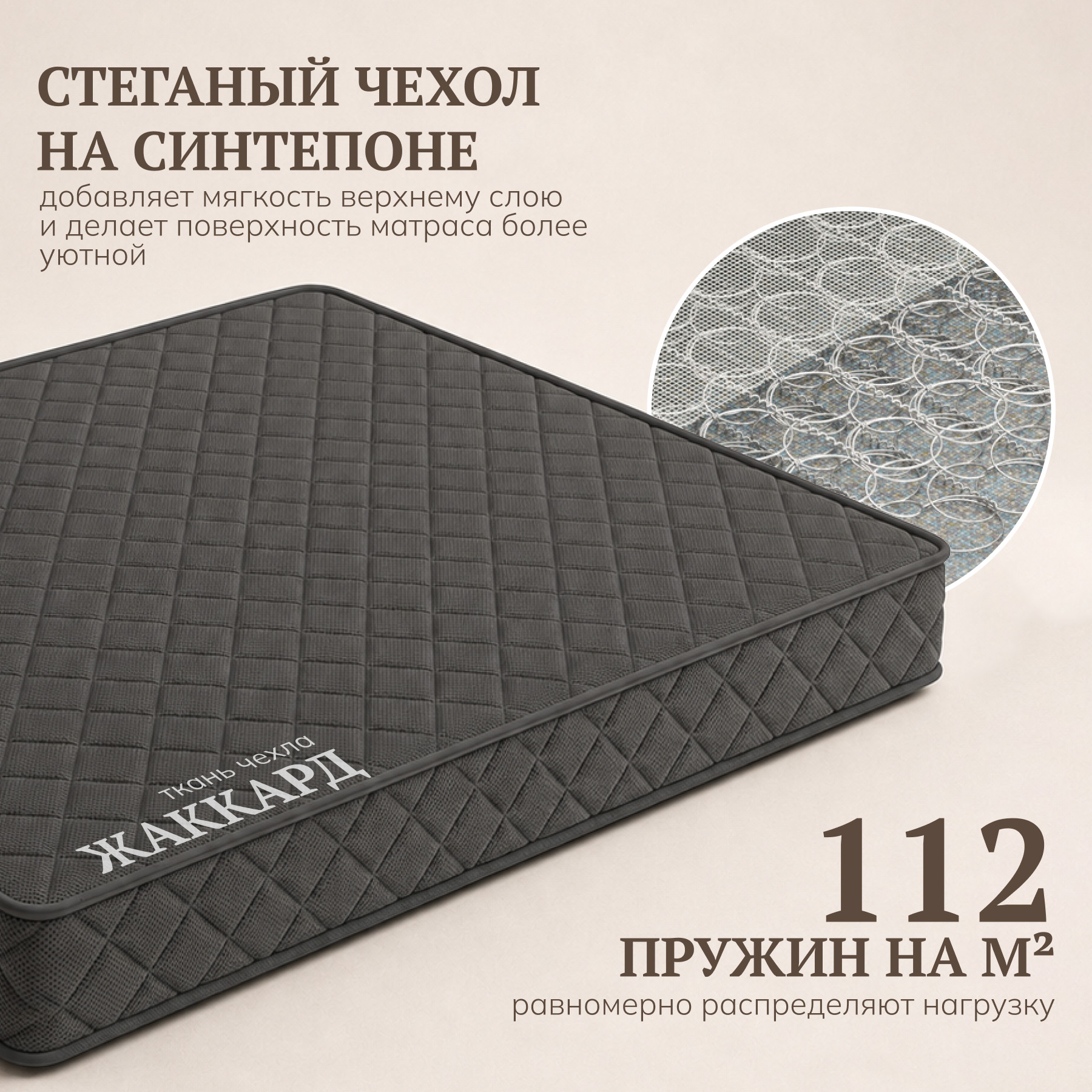 Матрас Mio Tesoro Letto Black 80x186 — фото 2