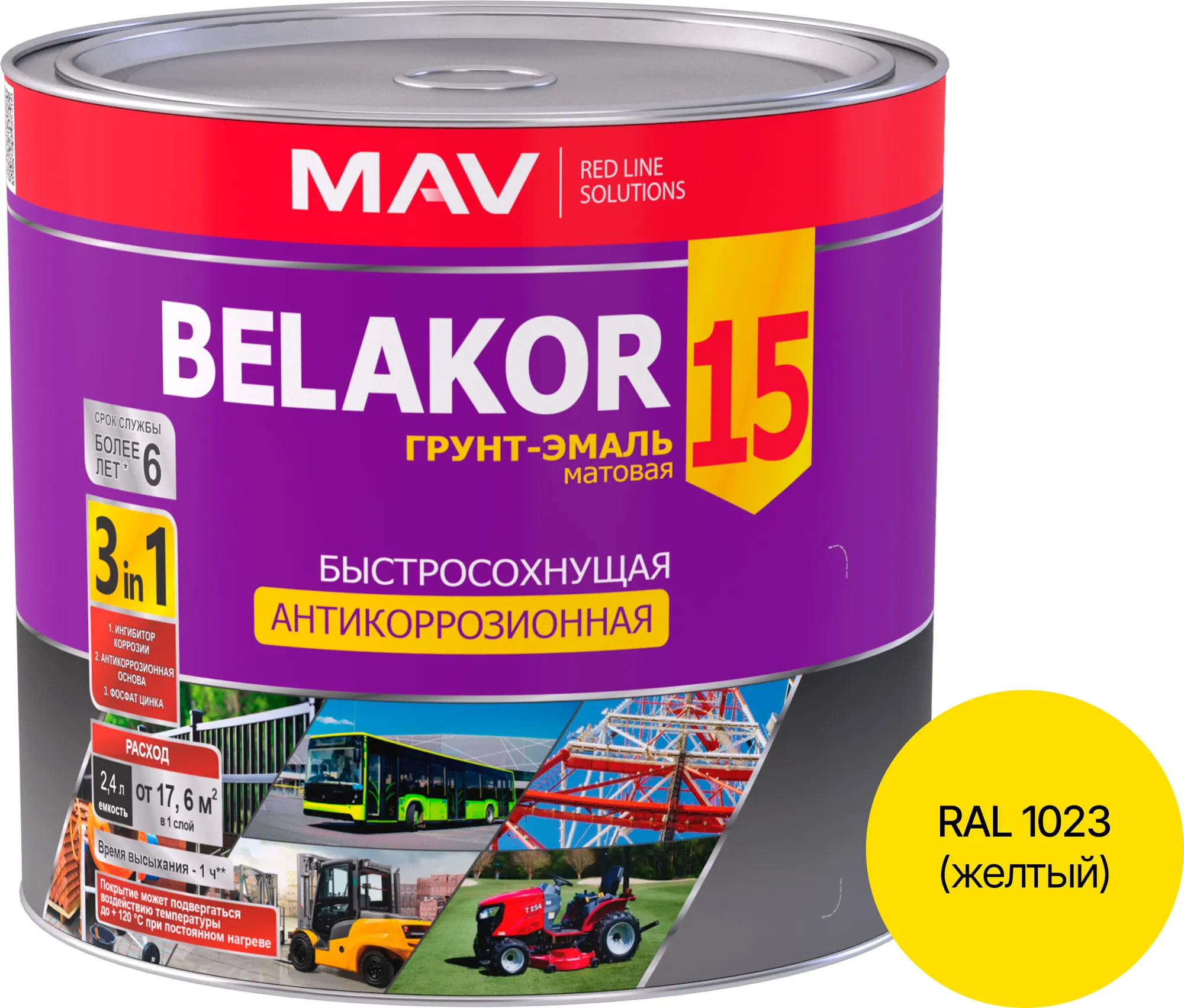 Грунт-эмаль MAV Belakor 15 (2.4л, RAL 1023 желтый)