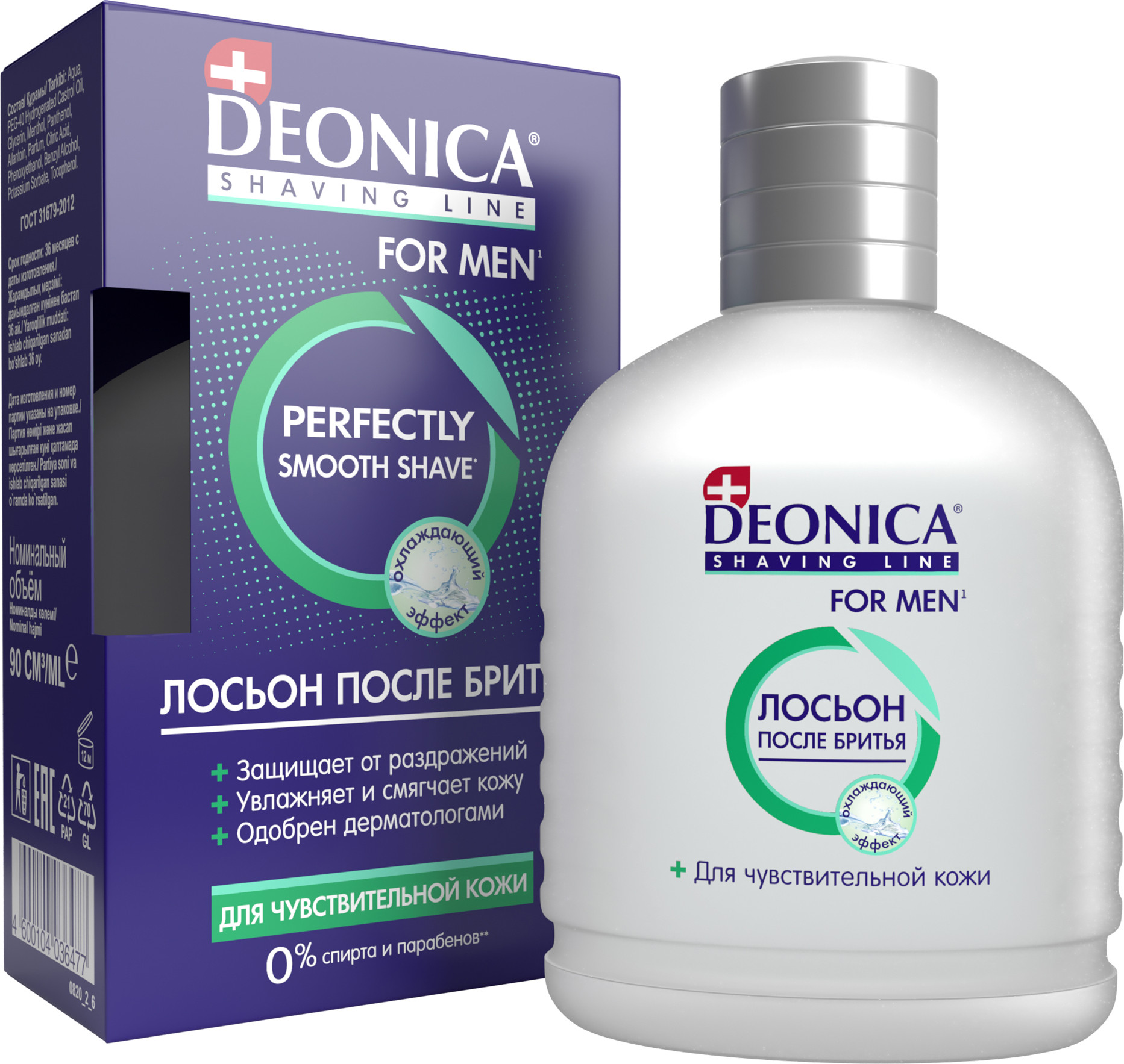 Лосьон после бритья Deonica For Men для чувствительной кожи (90мл)