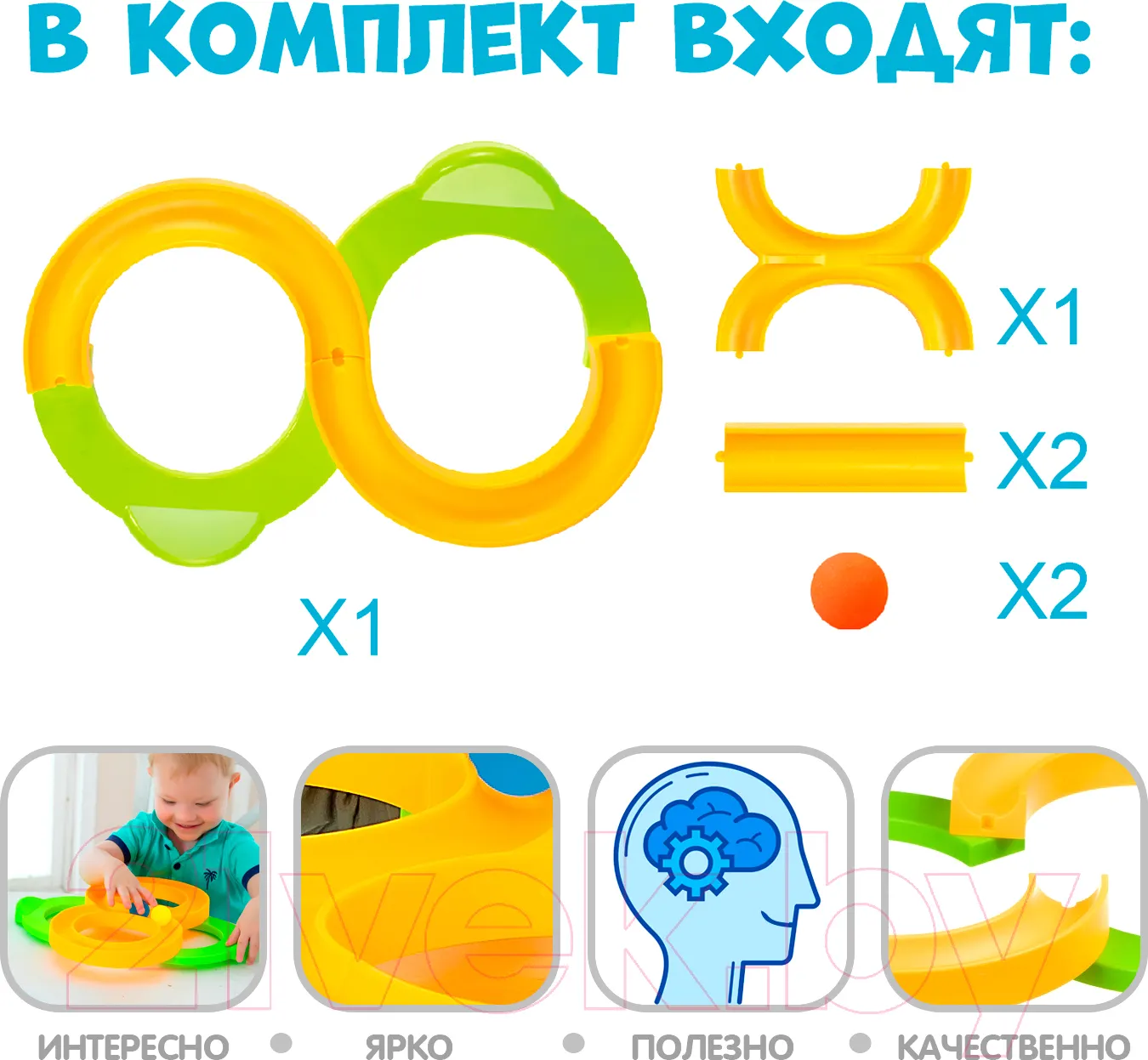 Развивающая игра Bondibon Удержи мячик / ВВ4567 — фото 9