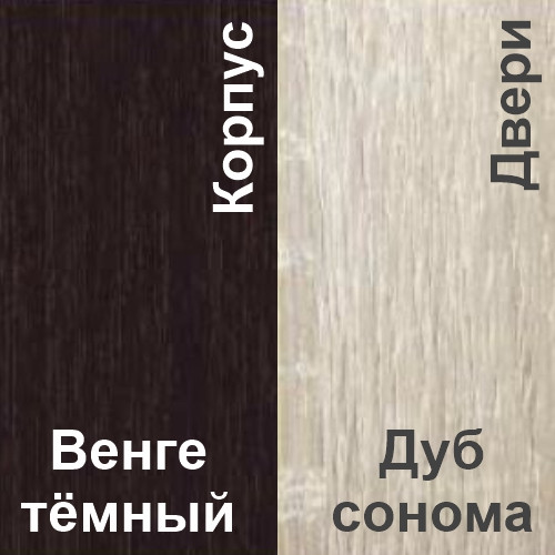 Шкаф-купе Кортекс-мебель Сенатор ШК10-45 Классика ДСП (венге/дуб сонома) — фото 4