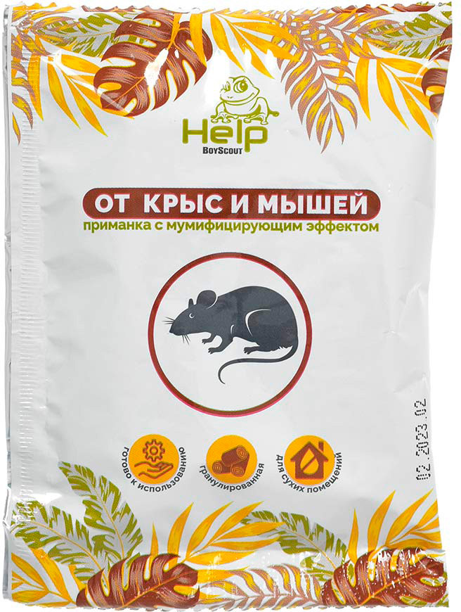 Средство для борьбы с вредителями Help Гранулы для уничтожения крыс и мышей / 80291 (50г)