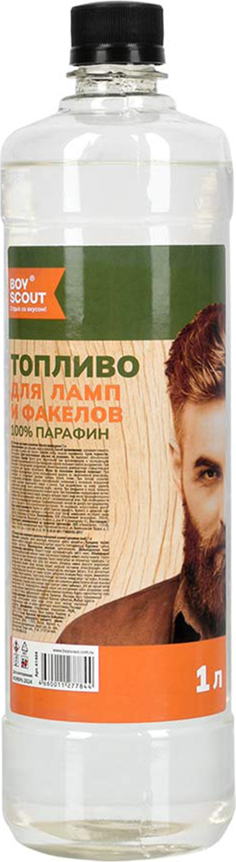 Топливо для ламп и факелов Boyscout 61404 (1л)