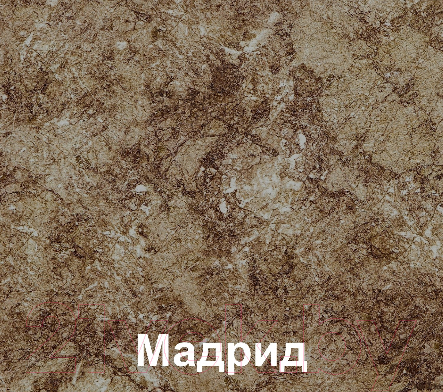 Кухонный гарнитур Кортекс-мебель Корнелия Экстра 1.5x1.5м (дуб сонома/мадрид) — фото 2