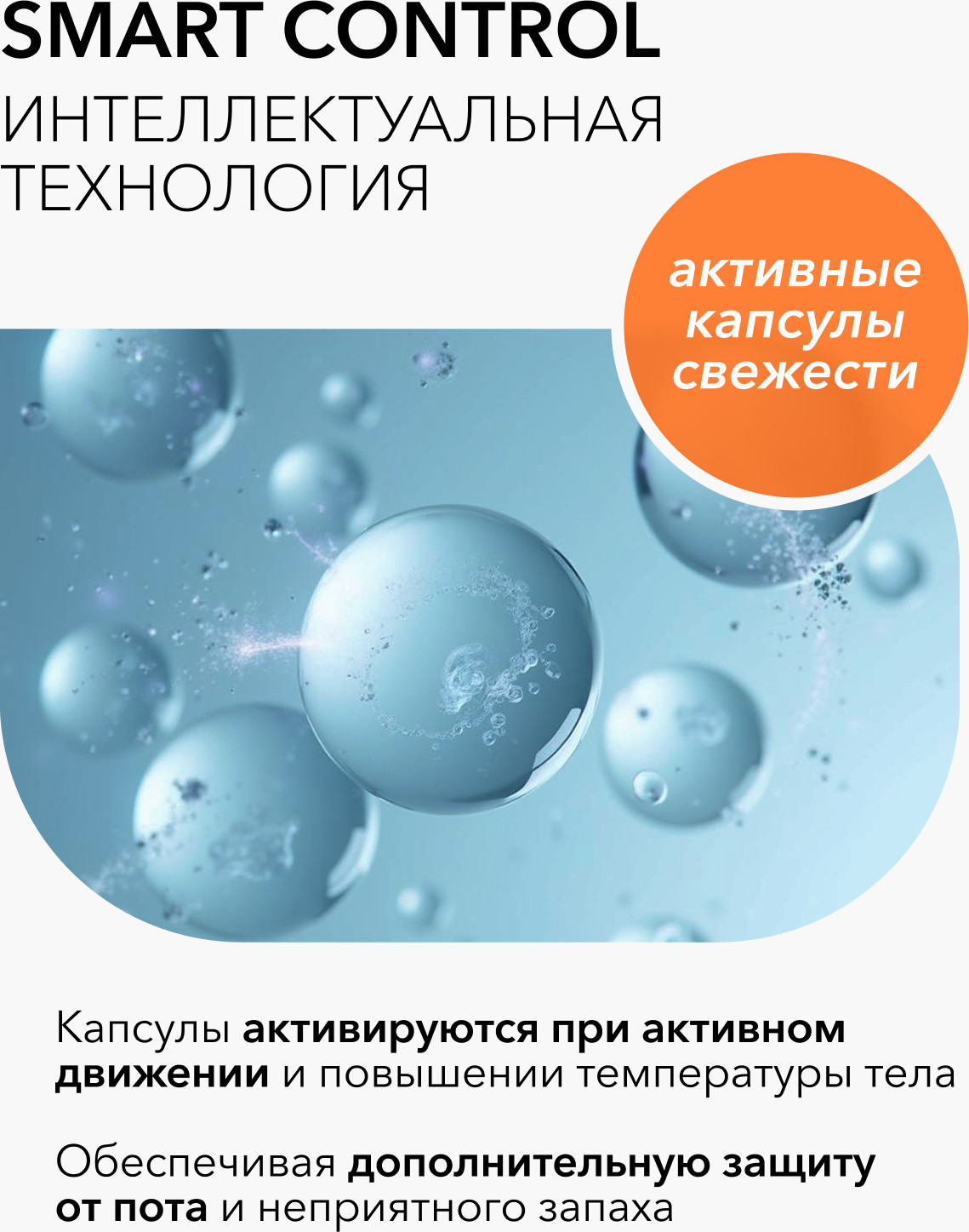 Дезодорант шариковый Deonica 5 Protection For Men (50мл) — фото 4